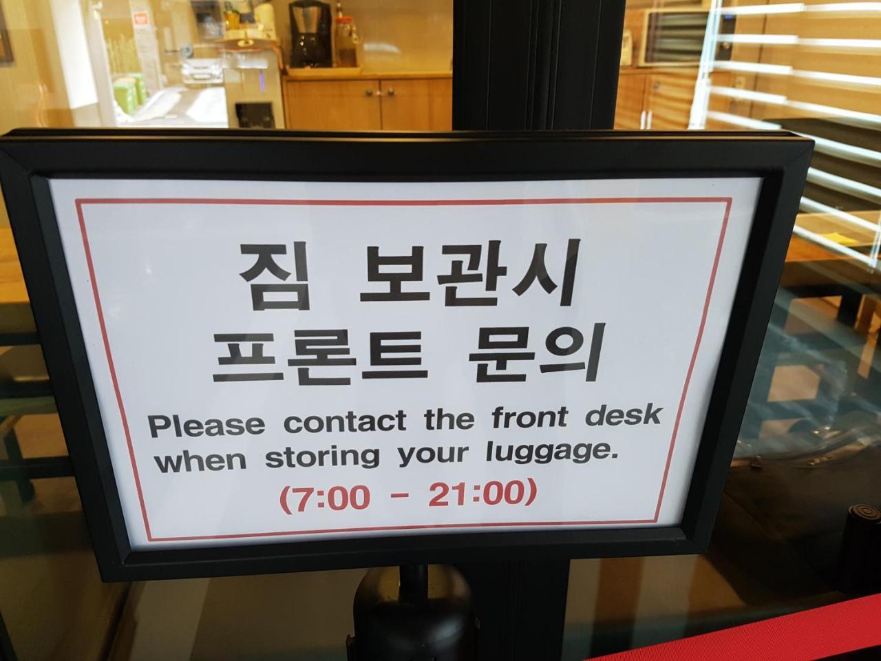 Business Hotel Haeundae S Busan Ngoại thất bức ảnh