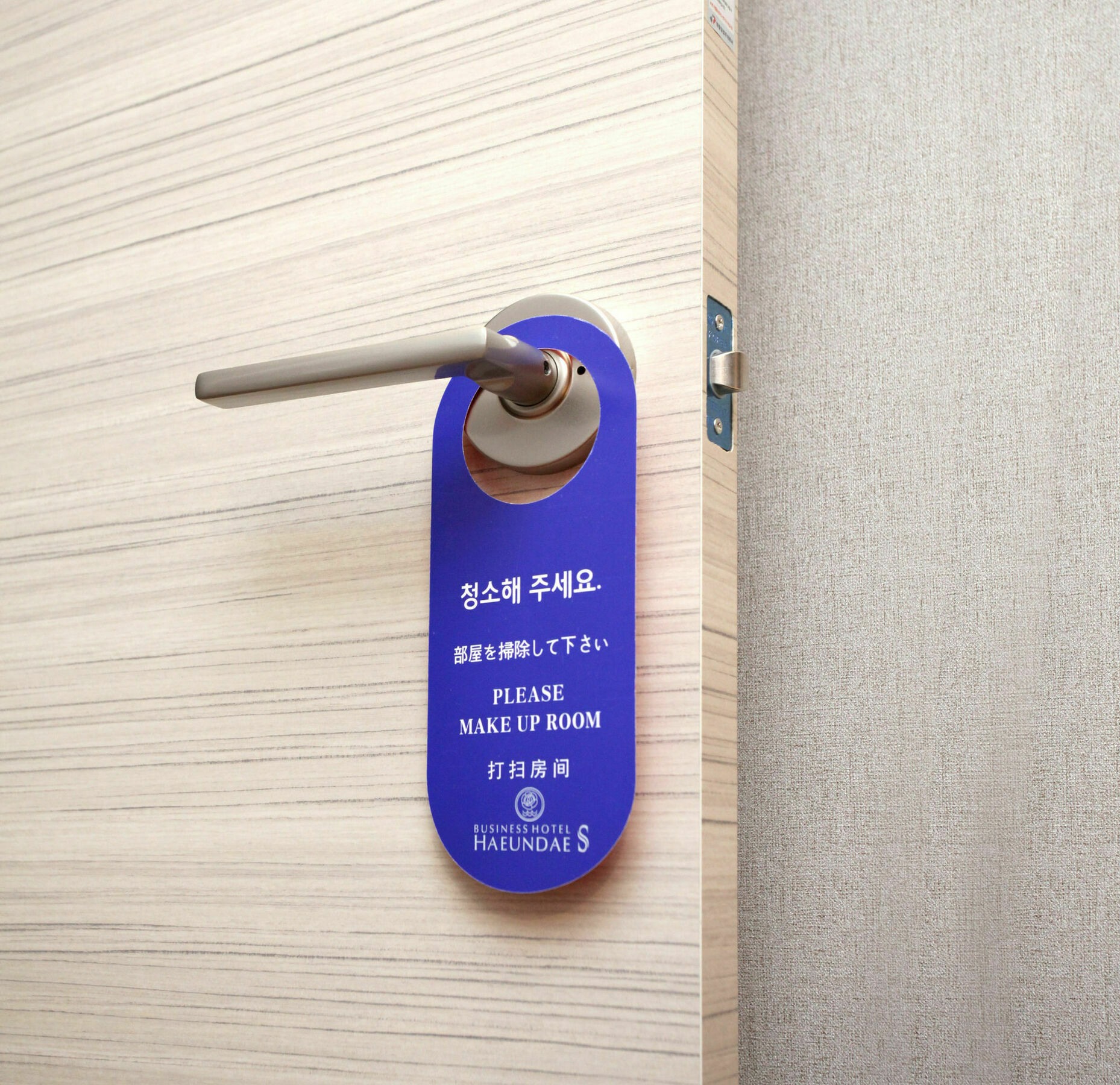 Business Hotel Haeundae S Busan Ngoại thất bức ảnh